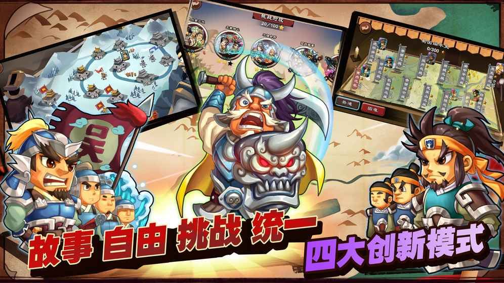 單機(jī)三國(guó)志3安卓版游戲最新下載地址截圖5