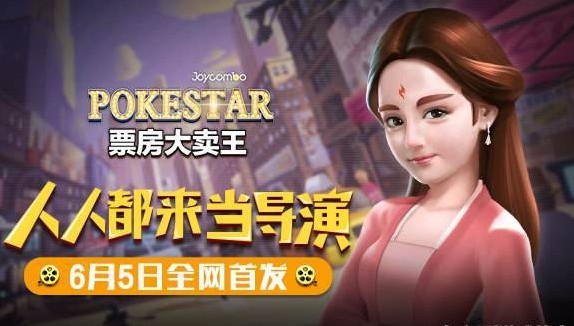 票房大賣王簽約攻略：怎么簽約藝人？