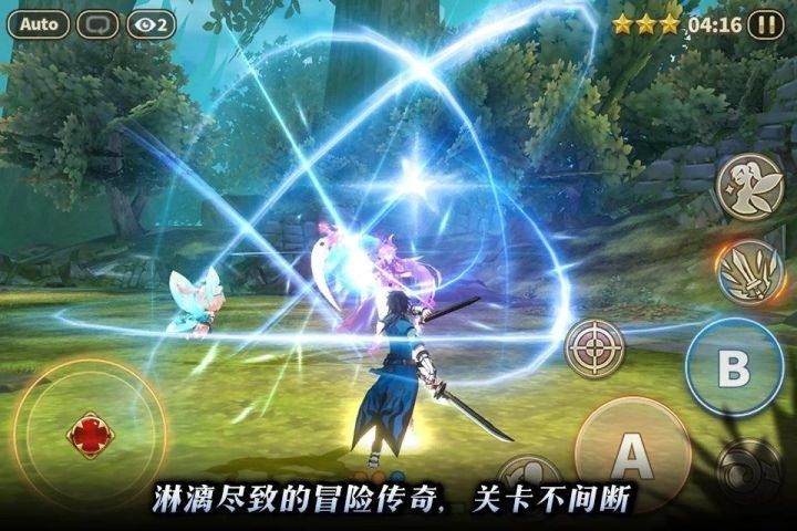 曙光火焰的支配者中文中文版游戲最新下載地址截圖4