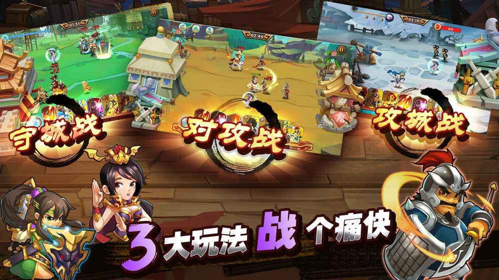 單機(jī)三國(guó)志3安卓版游戲最新下載地址截圖1