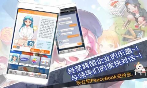美少女的建造夢(mèng)游戲安卓版截圖2