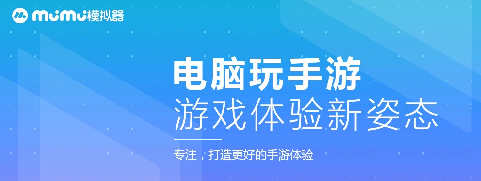 刺激戰(zhàn)場(chǎng)哪個(gè)模擬器好用？最好用模擬器推薦