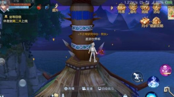 武林外傳手游十八里鋪bt任務(wù)匯總：十八里鋪輕功點(diǎn)在哪？