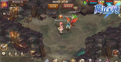 魔力寶貝手機版100層地宮策略 擊敗BOSS贏獎勵