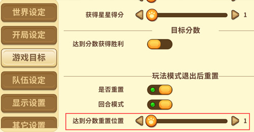 迷你世界基礎設置