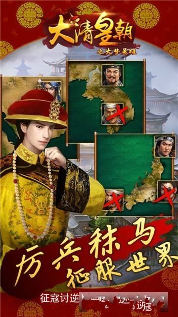 大夢英雄手游最新安卓版截圖1
