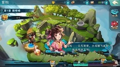 仙劍5之御劍決手游安卓下載最新版截圖3