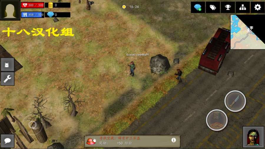僵尸突襲隊(duì)中文漢化版游戲最新下載地址截圖5