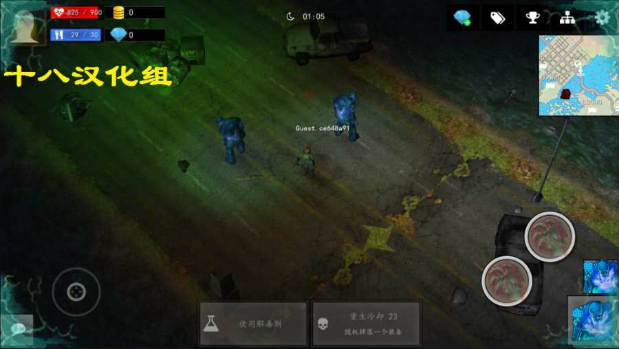 僵尸突襲隊(duì)中文漢化版游戲最新下載地址截圖4