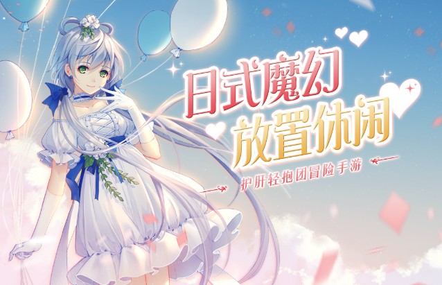蒼之紀(jì)元6月14日奧羅拉杯正式開啟：奧羅拉杯世界狂歡活動(dòng)介紹