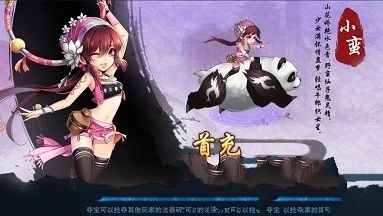仙劍5之御劍決手游安卓下載最新版截圖1
