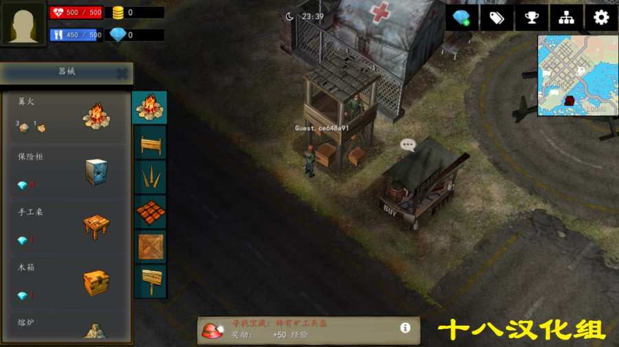 僵尸突襲隊(duì)中文漢化版游戲最新下載地址截圖3