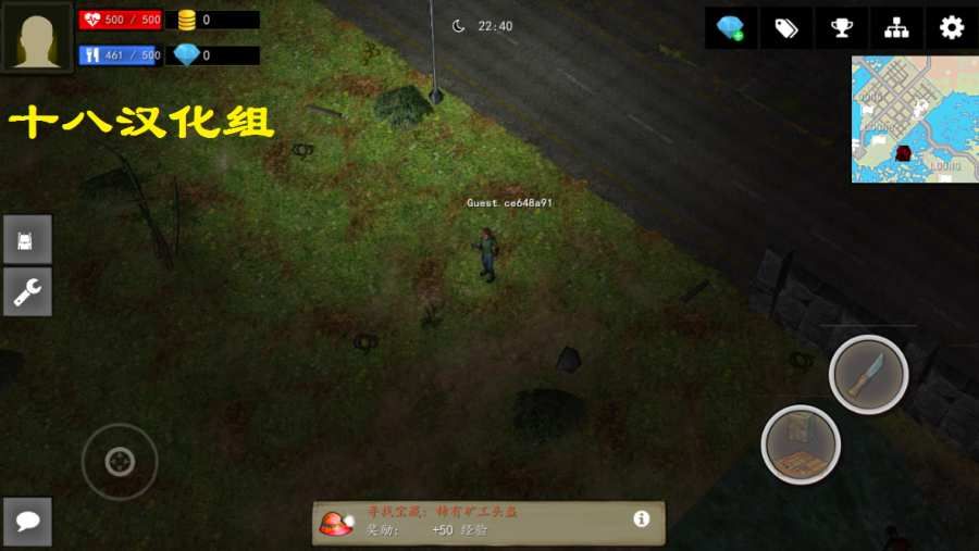 僵尸突襲隊(duì)中文漢化版游戲最新下載地址截圖2