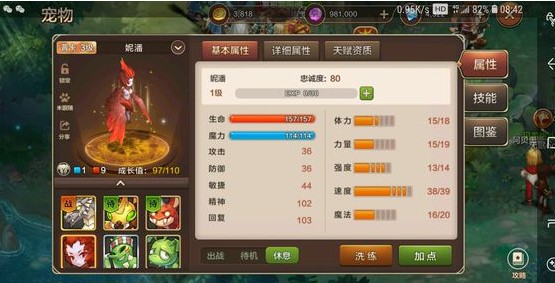 魔力寶貝手機版充值返利獎勵怎么領(lǐng)？歷史充值返利活動介紹