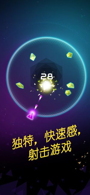 环形防御手机游戏最新版下载（Circuroid）截图4: