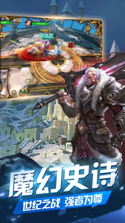 永恒之門手游下載安卓版截圖3
