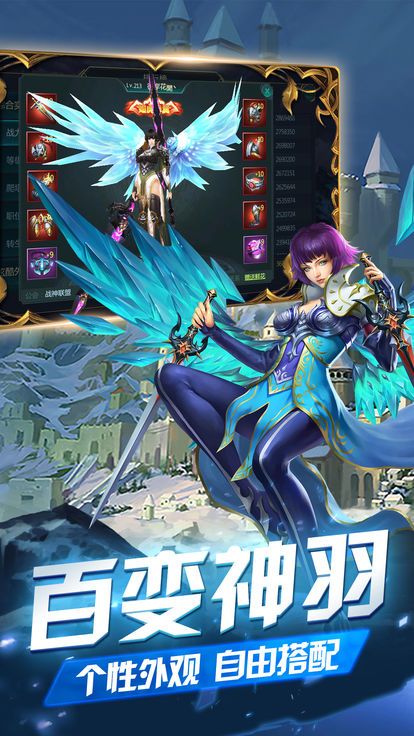 永恒之門手游下載安卓版截圖2