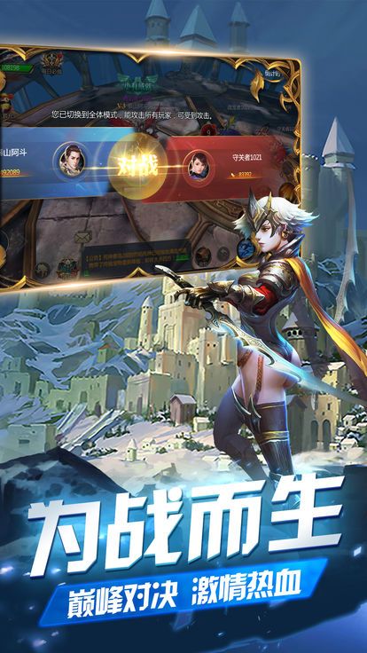永恒之門手游下載安卓版截圖1