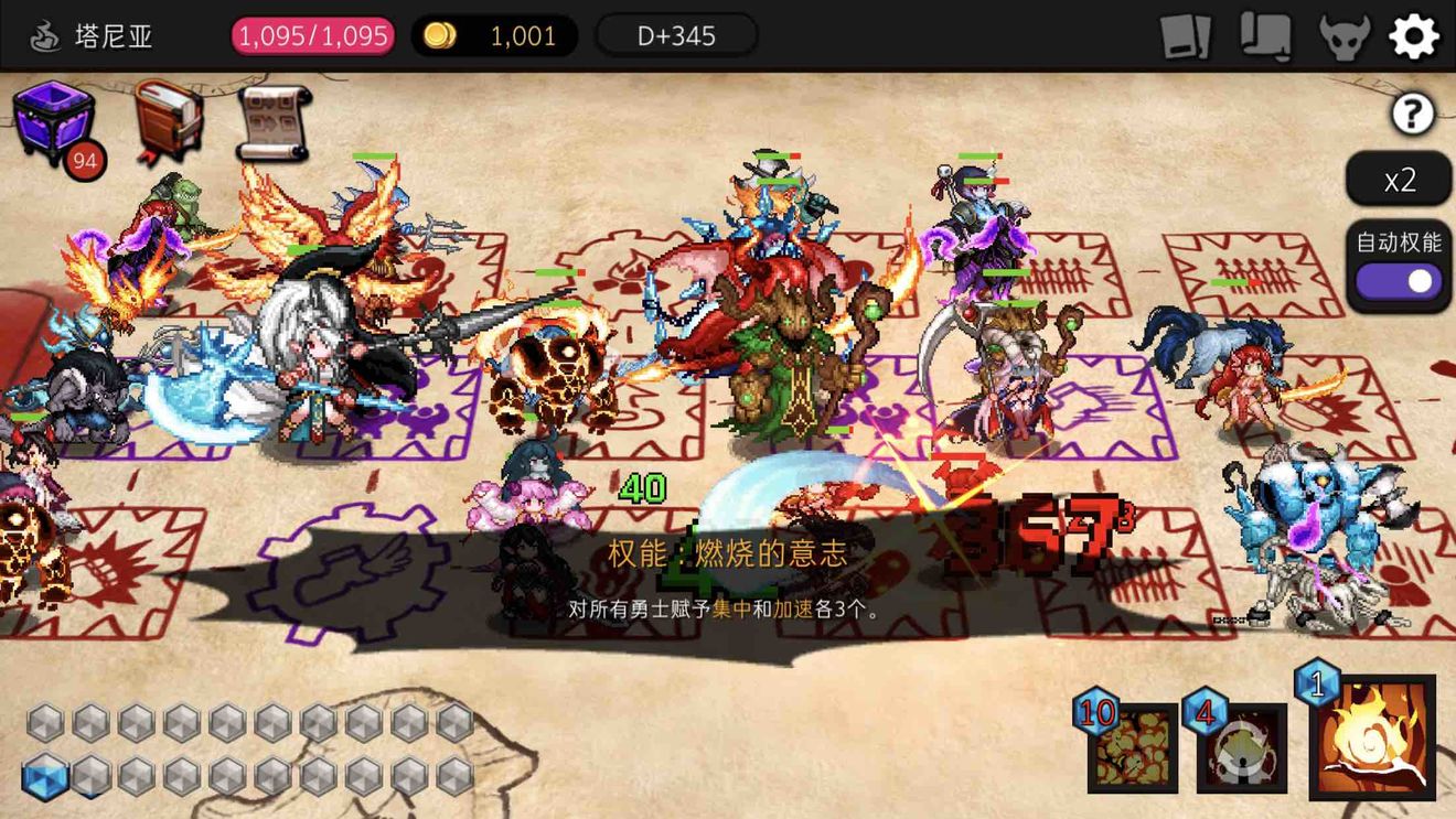 Dungeon Maker堵門(mén)流攻略，蜘蛛濕婆堵門(mén)流攻略