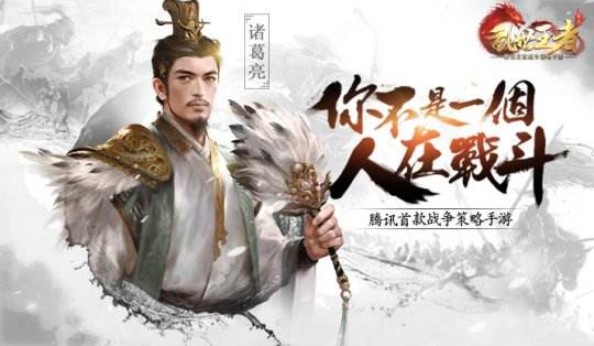 亂世王者端午送?；顒?dòng)開啟：撈福利、招武將、看賽事！