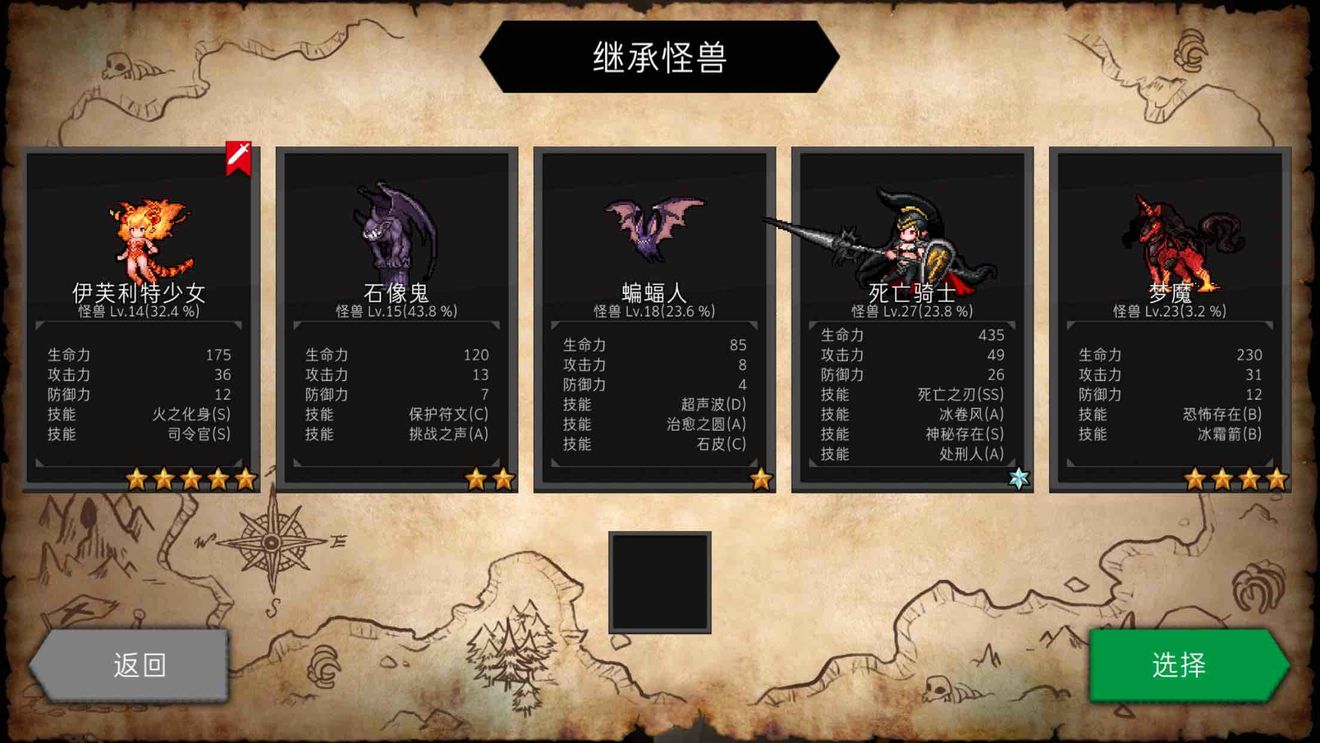 Dungeon Maker新手攻略，新手輕松200層技巧