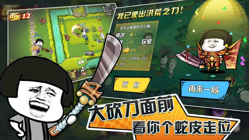 表情聯(lián)盟手機(jī)游戲最新正版截圖3