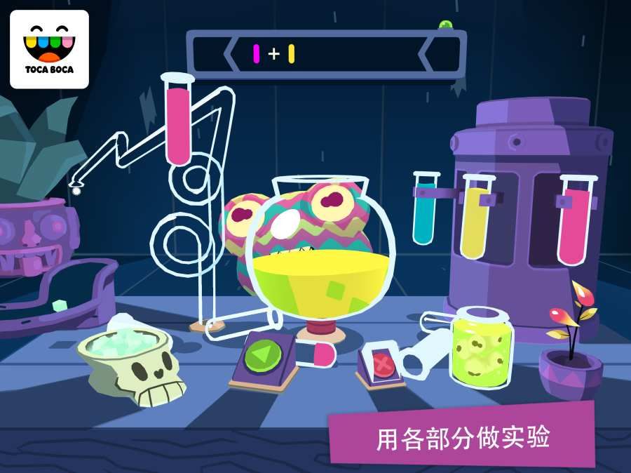 托卡神秘屋游戲中文版地址下載截圖2