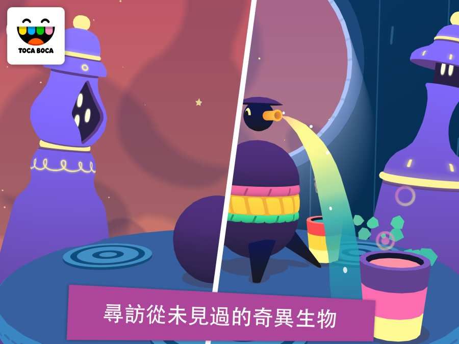 托卡神秘屋游戲中文版地址下載截圖4