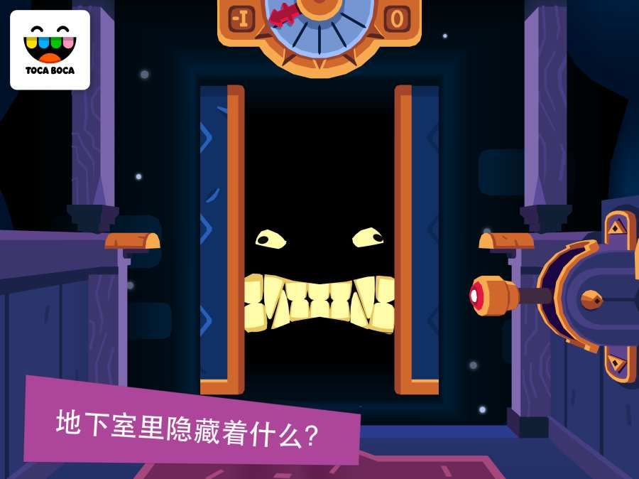 托卡神秘屋免費金幣漢化中文版下載截圖1