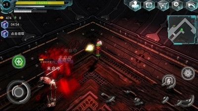 異形地帶安卓版游戲下載截圖3