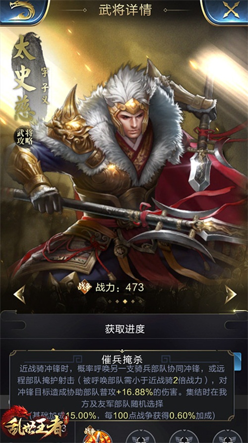 收集粽葉贏豪禮！《亂世王者》手游“端午送?！被顒?dòng)上線