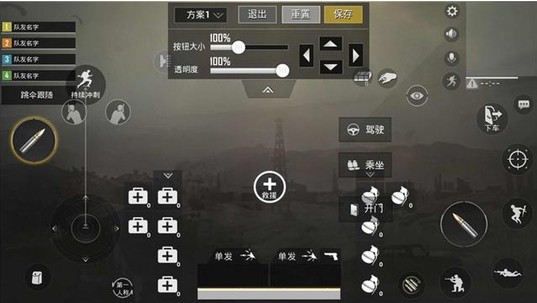 刺激戰(zhàn)場怎么壓槍掃射？壓槍掃射、走A射擊技巧分享