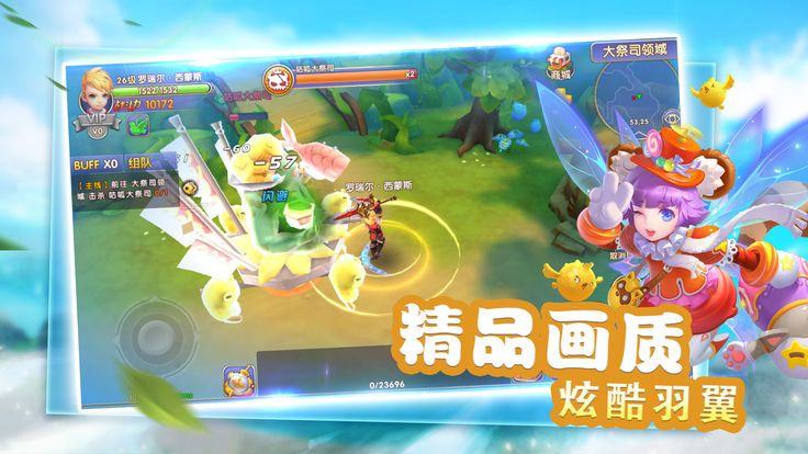 魔幻精靈游戲安卓下載正版公益服截圖2