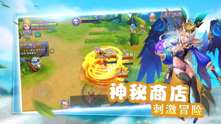 魔幻精靈游戲安卓下載正版公益服截圖1