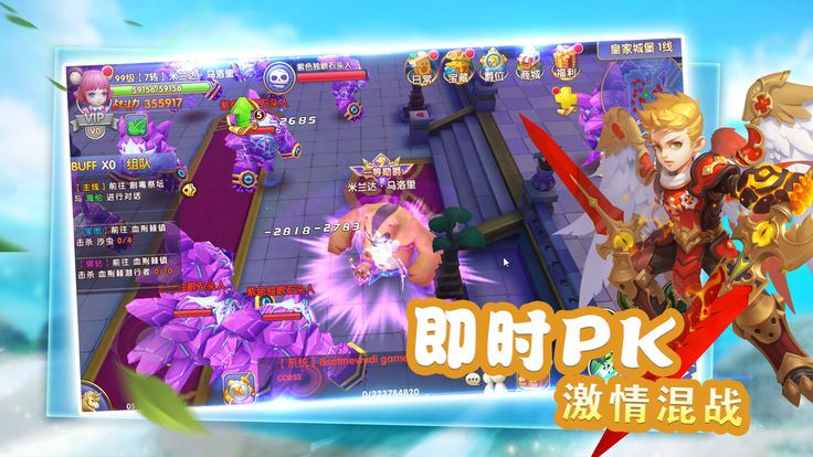 魔幻精靈游戲安卓下載正版公益服截圖4