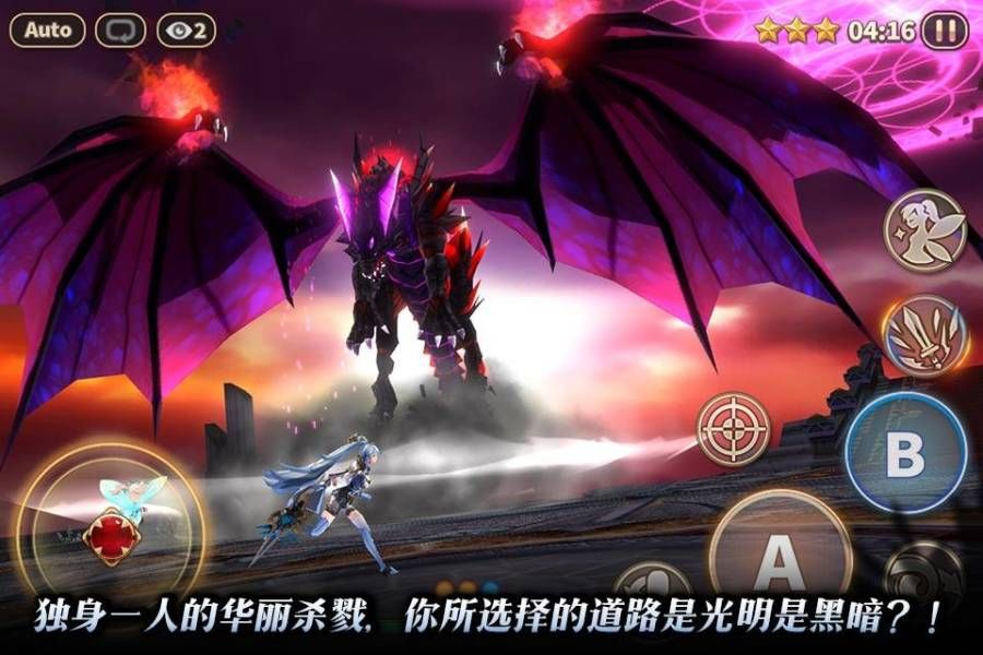 黎明破碎起源手機游戲地址截圖4