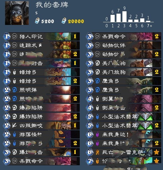 爐石傳說(shuō)奧秘獵2018卡組推薦，黑科技奧秘獵分享