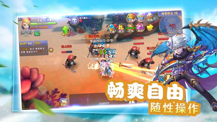 魔幻精靈游戲安卓下載正版公益服截圖3