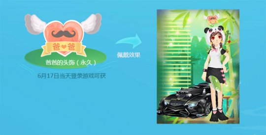 最新圖片
