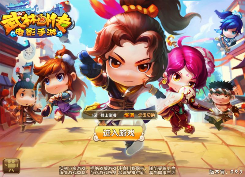 武林外傳手游粽子禮包怎么獲得？粽子禮包獎(jiǎng)勵(lì)一覽