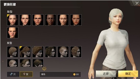 刺激戰(zhàn)場女角色怎么搭配？女角色發(fā)型搭配推薦