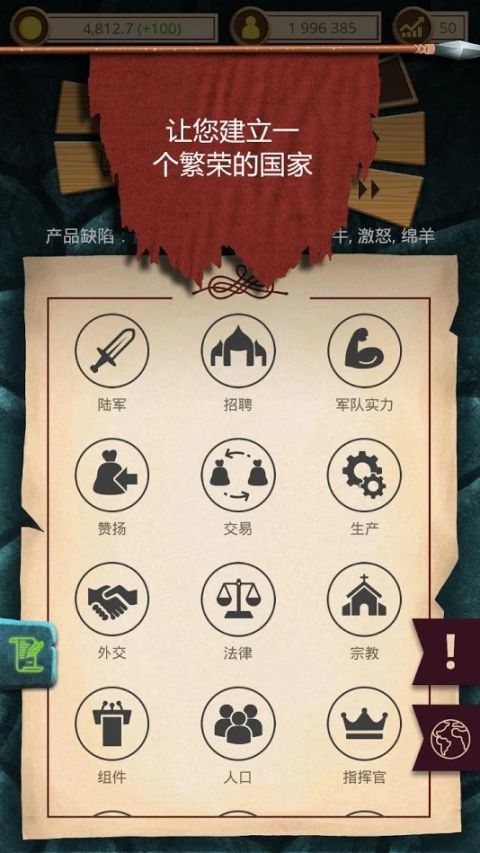 基輔羅斯免費金幣安卓最新中文版截圖2