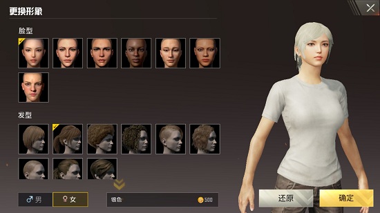 刺激戰(zhàn)場(chǎng)女角色怎么搭配 女角色哪個(gè)好看