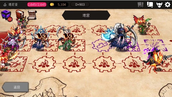 地牢制造者勇者技能是什么？勇者專屬技能詳解