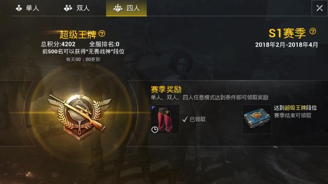 絕地求生刺激戰(zhàn)場天降奇兵版本配件選擇：決賽圈消音器和補償器怎么選擇？