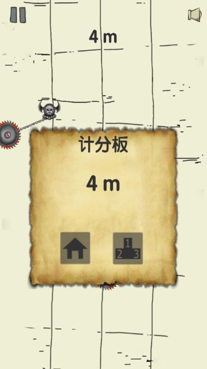 神手截圖4