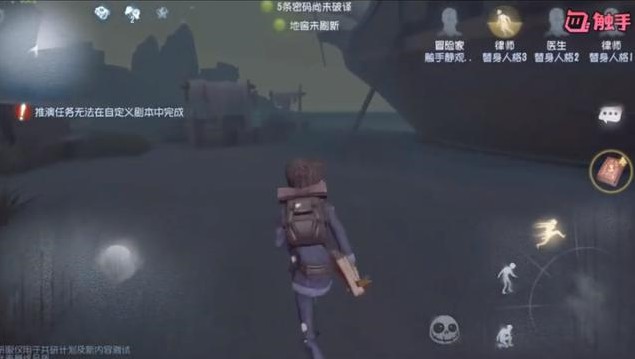 第五人格湖景村地圖隱藏地點(diǎn)曝光：湖景村成冒險家主場！