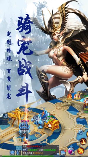 黑龍部落手游下載最新版截圖4
