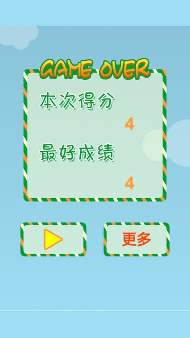 拯救小豬手機游戲正版最新版截圖5
