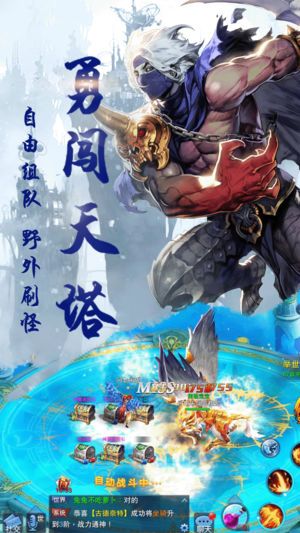 黑龍部落手游下載最新版截圖2